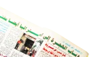 1992 El-Shabab Magazine Issue 178 - Image 4