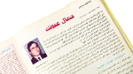 1992 El-Shabab Magazine Issue 178 - Image 6