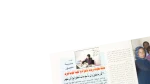1999 El-Shabab Magazine Issue 266 - Image 5
