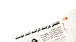 1999 El-Shabab Magazine Issue 266 - Image 6