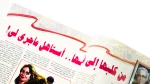 1999 El-Shabab Magazine Issue 266 - Image 7