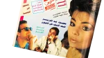1992 El-Shabab Magazine Issue 179 - Image 3