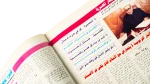 1992 El-Shabab Magazine Issue 179 - Image 9