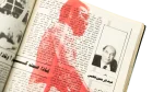 1989 El-Shabab Magazine - Image 9