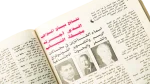 1989 El-Shabab Magazine - Image 10