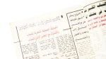 1989 El-Shabab Magazine - Image 4