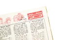 1989 El-Shabab Magazine - Image 9
