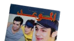 Mohamed Attia Cover Story - Al Mawed Magazine - Image 2