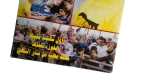 Mohamed Attia Cover Story - Al Mawed Magazine - Image 3