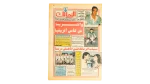 One Step Closer To The African Cup Al-Zamalek Newspaper