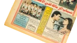 One Step Closer To The African Cup Al-Zamalek Newspaper - Image 3