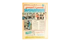 One Step Closer To The African Cup Al-Zamalek Newspaper - Image 6