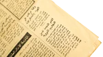 1976 El-Masaa Newspaper Sadat Eid Prayer in Sinai - Image 6