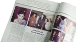 2002 Yousra - Where Is Your Heart? - Al-Kawakeb Magazine - Image 7