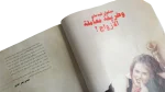 2002 Yousra - Where Is Your Heart? - Al-Kawakeb Magazine - Image 8