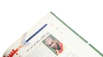 Fifa Club World Cup 3rd Place Al-Ahram Al-Riyady 2006 - Image 6