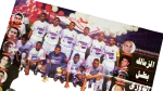 Zamalek Egyptian Cup Champions Poster - Image 2