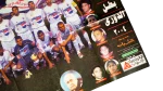 Zamalek Egyptian Cup Champions Poster - Image 4
