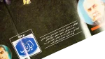 Zamalek Egyptian Cup Champions Poster - Image 6