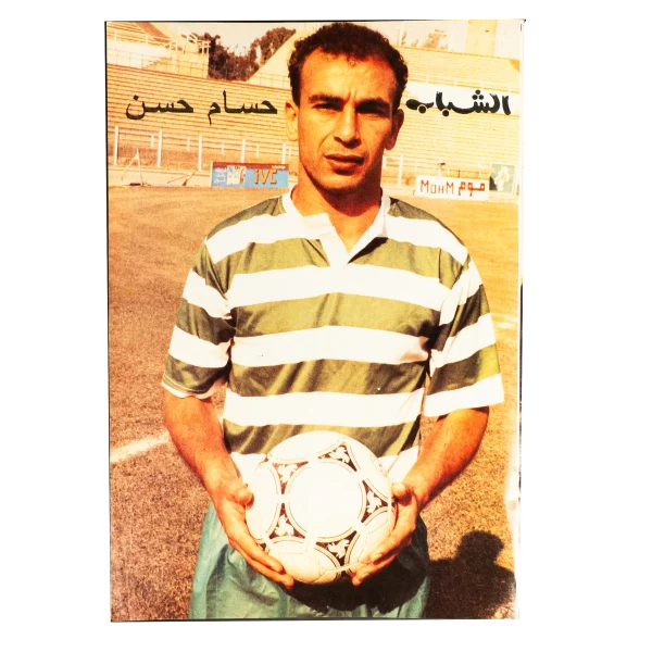1998 Hossam Hassan El-Shabab Magazine Poster
