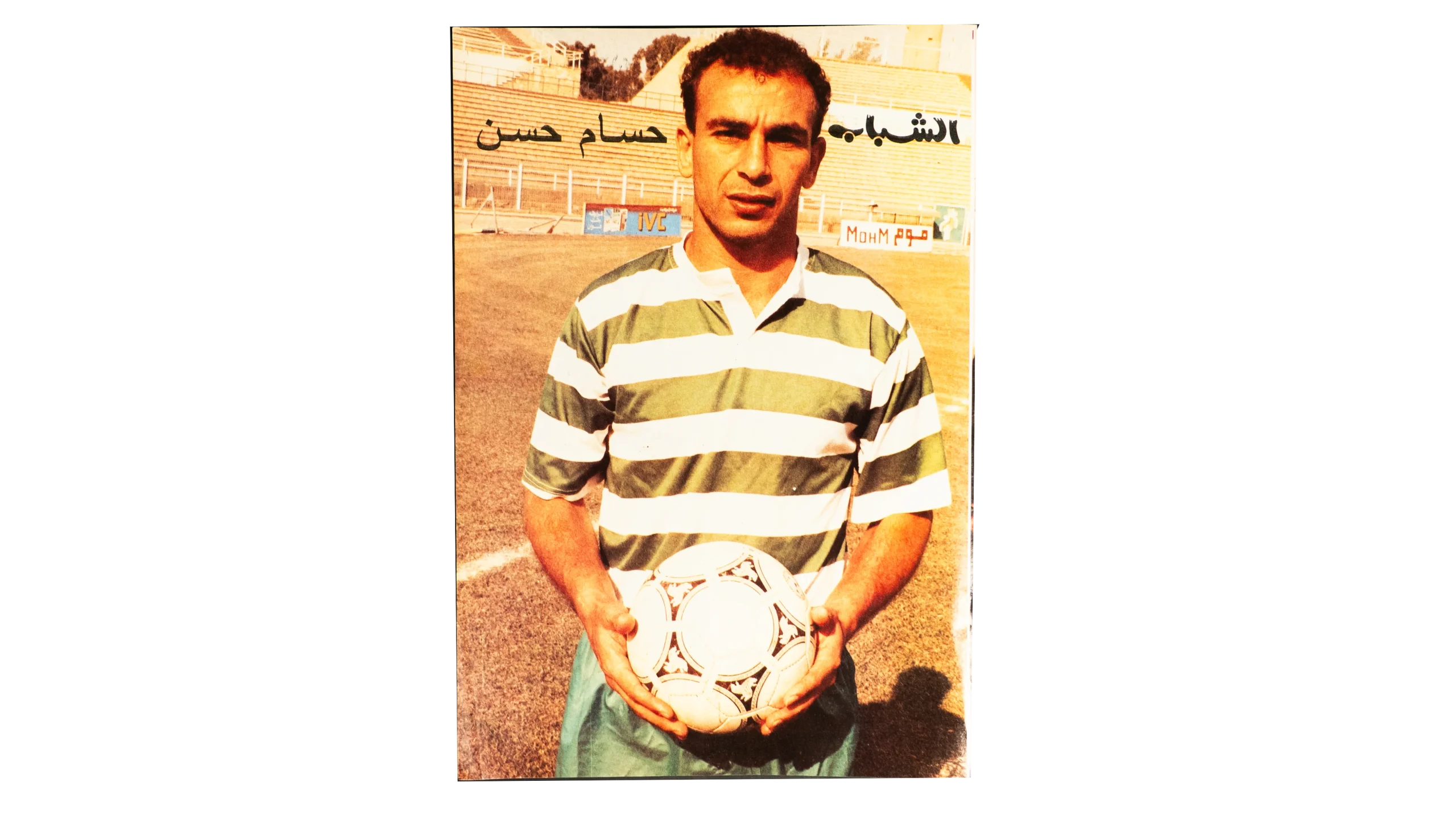1021 DSC01463 1021 1021 1998 Hossam Hassan El-Shabab Magazine Poster - Image 1