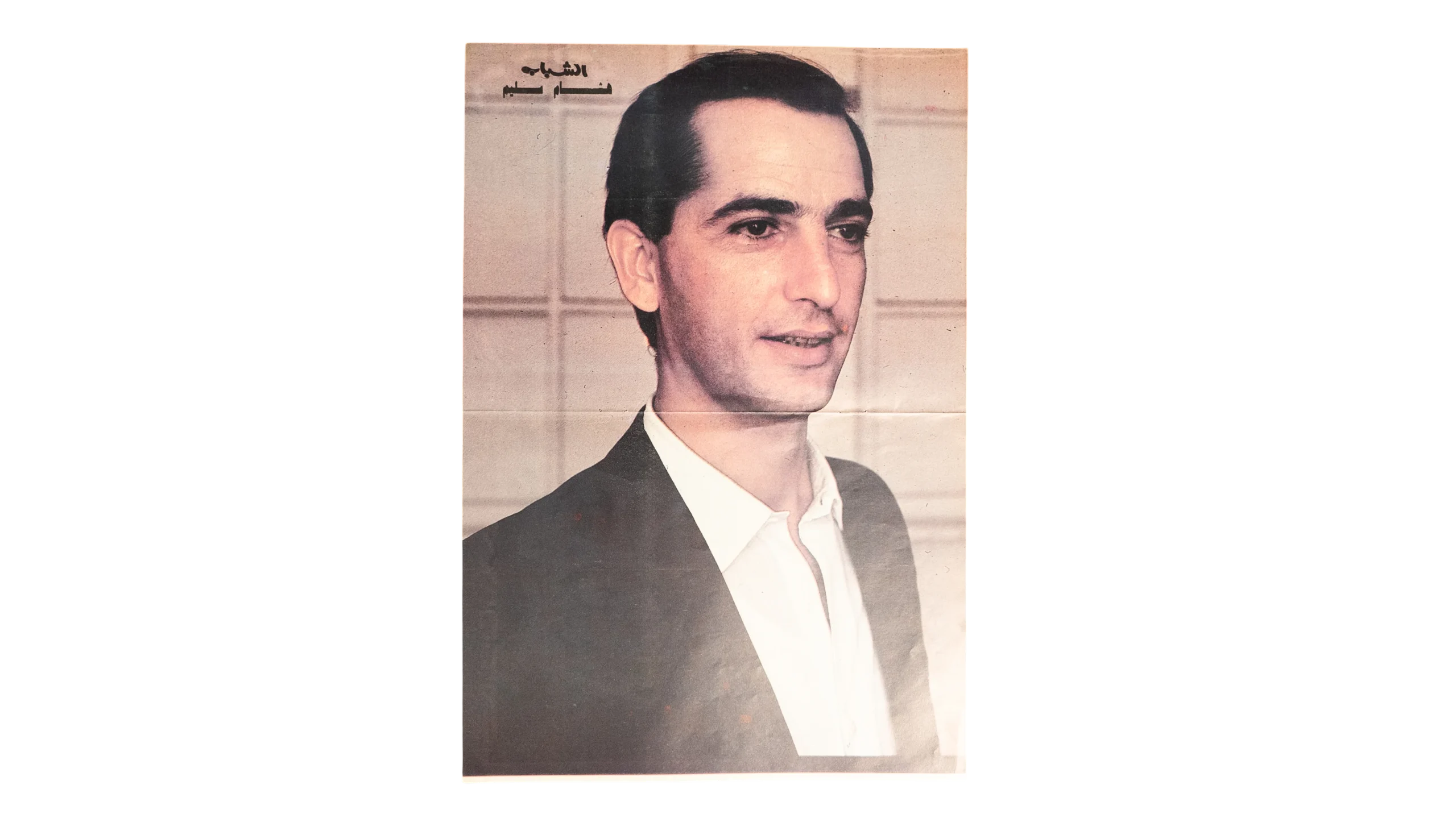 1033 DSC01476 1033 1033 1998 Hisham Selim El-Shabab Pinup Poster - Image 1