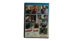Hahha We Tofaha DVD - Image 5