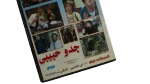 Hahha We Tofaha DVD - Image 7