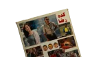 Keda Reda DVD - Image 6