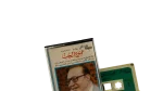 Mohamed Abdel Wahab - Mamnou El Hob Volume 2 Cassette Tape - Image 2