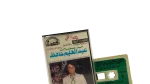 Abdel Halim Hafez - Betloomouni Leih Cassette Tape - Image 2