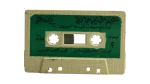 Abdel Halim Hafez - Betloomouni Leih Cassette Tape - Image 4