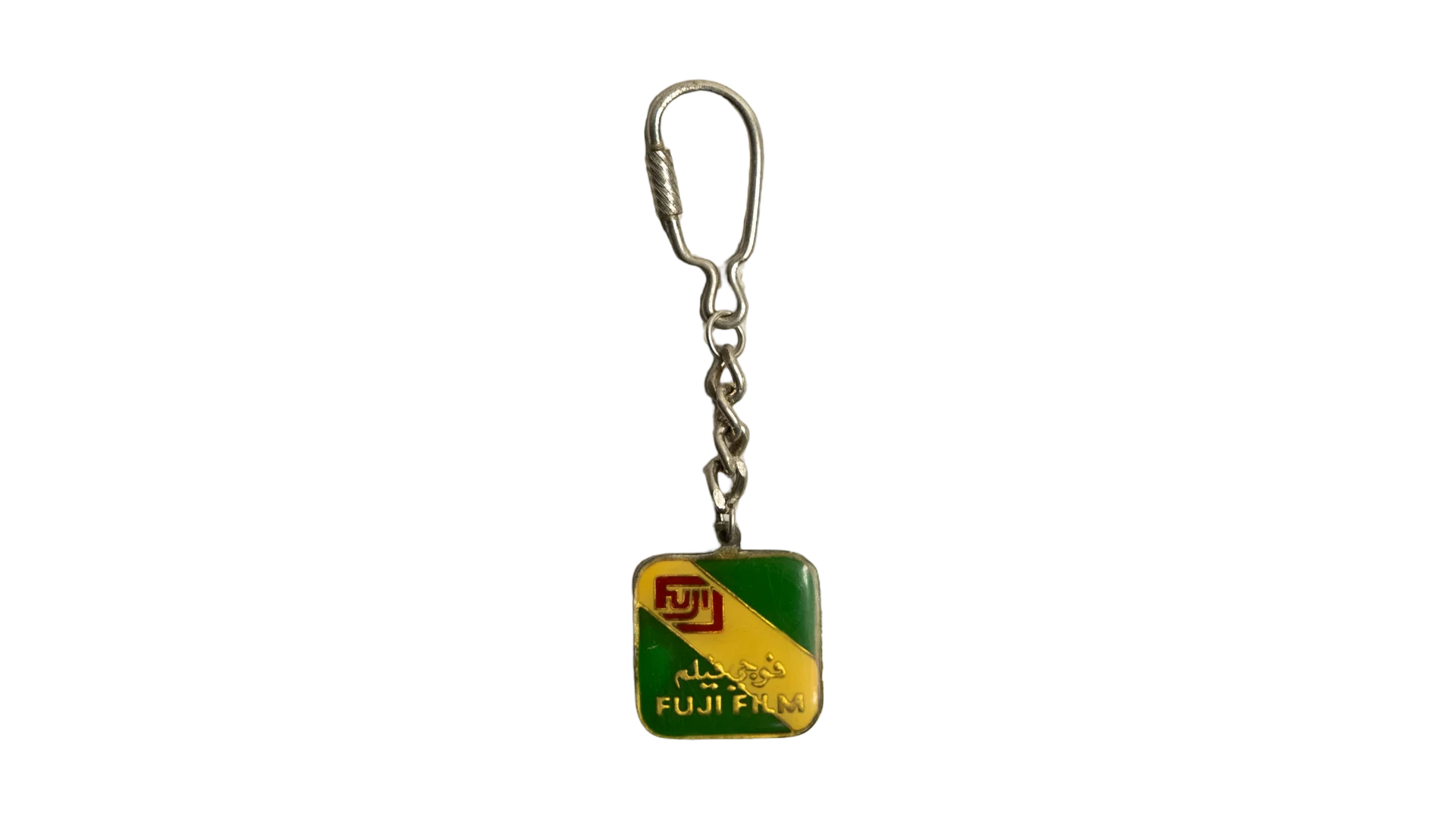 271 DSC02352 271 Fujifilm Logo Keychain - Image 1