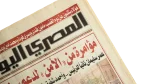 Security Conference and Chaos Concerns - Al-Masry Al-Youm Newspaper - Image 3