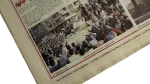 Security Conference and Chaos Concerns - Al-Masry Al-Youm Newspaper - Image 7
