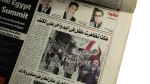 Security Conference and Chaos Concerns - Al-Masry Al-Youm Newspaper - Image 11