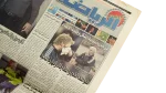 Egypt’s National Team Can’t Find Stability - Negom Al Riyada Newspaper - Image 7