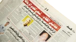 2011 Hosni Mubarak & His Aides’ Fate To Be Decided Next Week - Al-Masaa Newspaper - Image 6