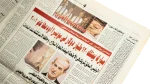 2011 Hosni Mubarak & His Aides’ Fate To Be Decided Next Week - Al-Masaa Newspaper - Image 7