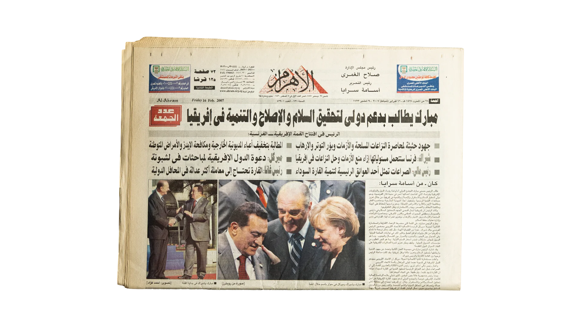 419 DSC02554 419 Mubarak and Clinton Peace Talks - Al-Ahram Newspaper - Image 1
