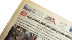Mubarak and Clinton Peace Talks - Al-Ahram Newspaper - Image 2