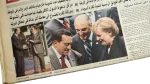Mubarak and Clinton Peace Talks - Al-Ahram Newspaper - Image 4
