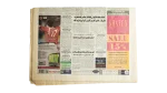 Mubarak and Clinton Peace Talks - Al-Ahram Newspaper - Image 5