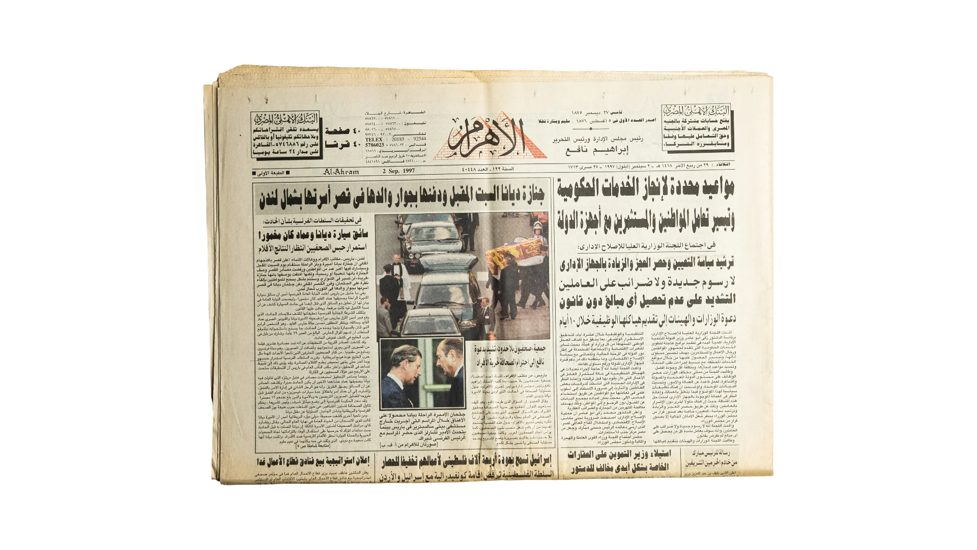 425 DSC02560 425 The Farewell Of Princess Diana - Al-Ahram Newspaper - Image 1
