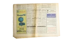 The Farewell Of Princess Diana - Al-Ahram Newspaper - Image 4