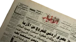 Jordan Warns of Threats to Peace - Al-Ahram Newspaper - Image 2