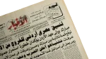 Jordan Warns of Threats to Peace - Al-Ahram Newspaper - Image 3