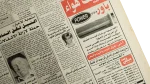 Jordan Warns of Threats to Peace - Al-Ahram Newspaper - Image 5