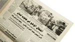Jordan Warns of Threats to Peace - Al-Ahram Newspaper - Image 7