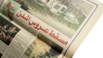 Mubarak Opens Development Projects - Al-Ahram Newspaper - Image 5